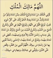 Bshayeir Alqadhi