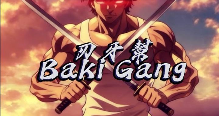 刃牙幫Baki Gang⚔️