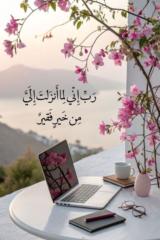 Mrs Asif