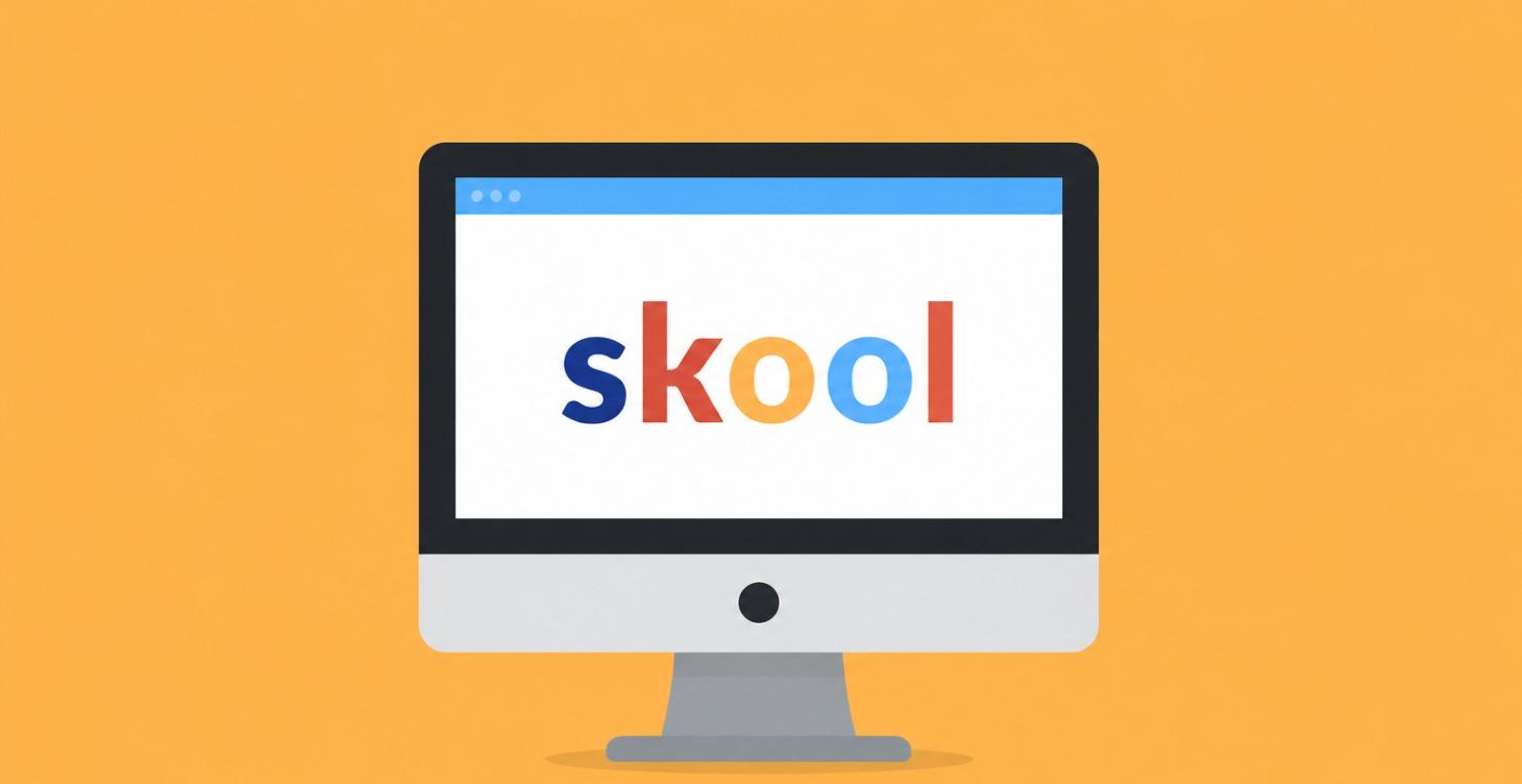 Skool基本操作