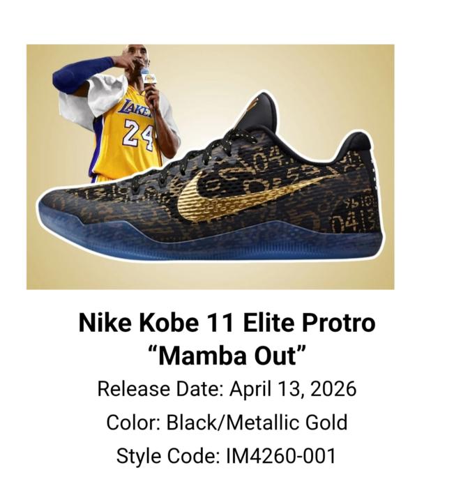 Kobe 11 Save the drop date.