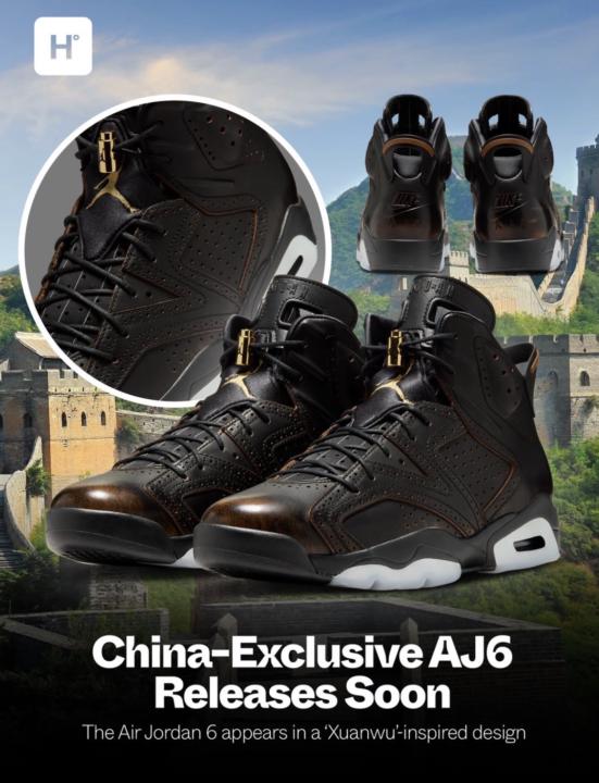 The "Dark Warrior" Stays East: Nike Confirms Air Jordan 6 "Xuanwu" is a China Exclusive