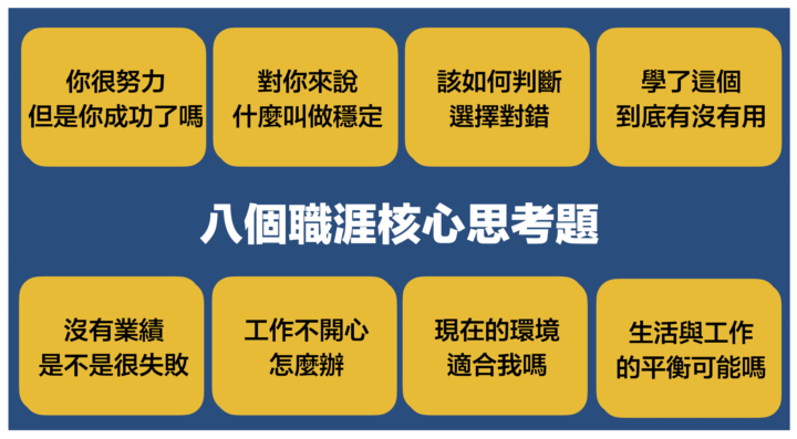 115 2/3 @柏賢老師晨間返讀心得