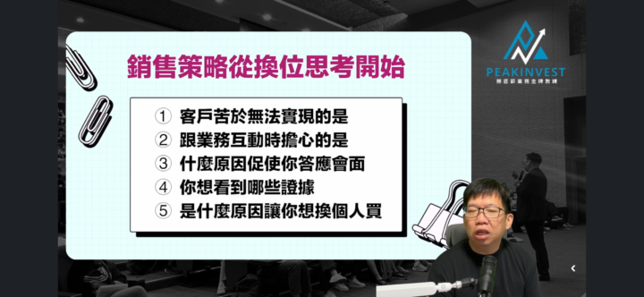115/2/4@柏賢老師晨間返讀心得