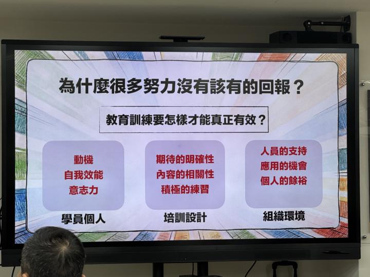 引爆趨勢返讀實體講座