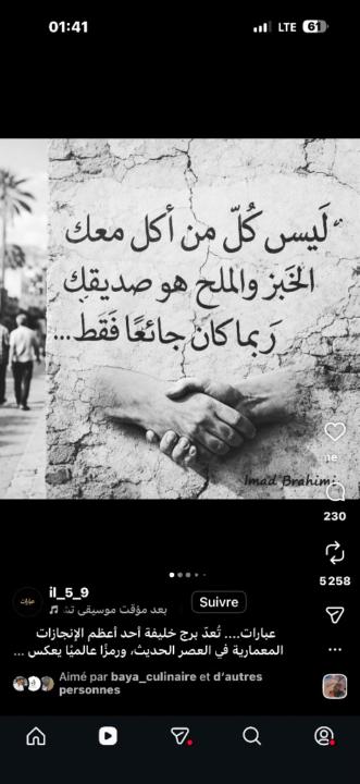 Boughalia Zahra
