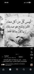 Boughalia Zahra