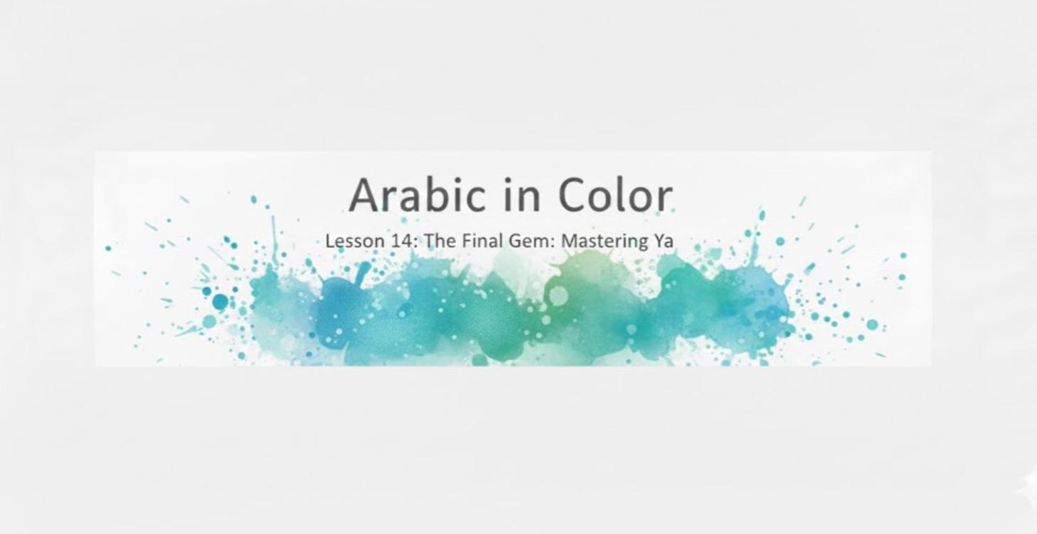 Lesson 14: The Final Gem