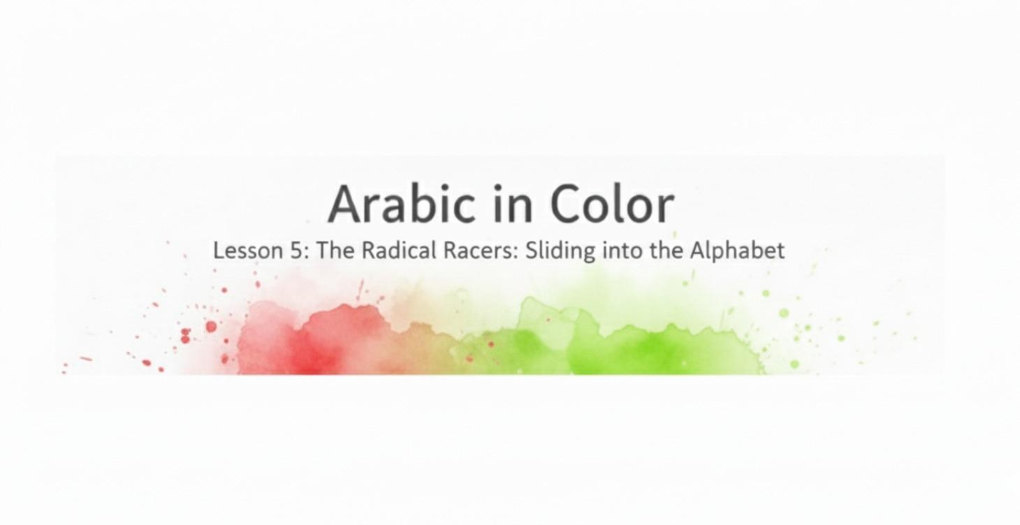 Lesson 5: The Radical Racers