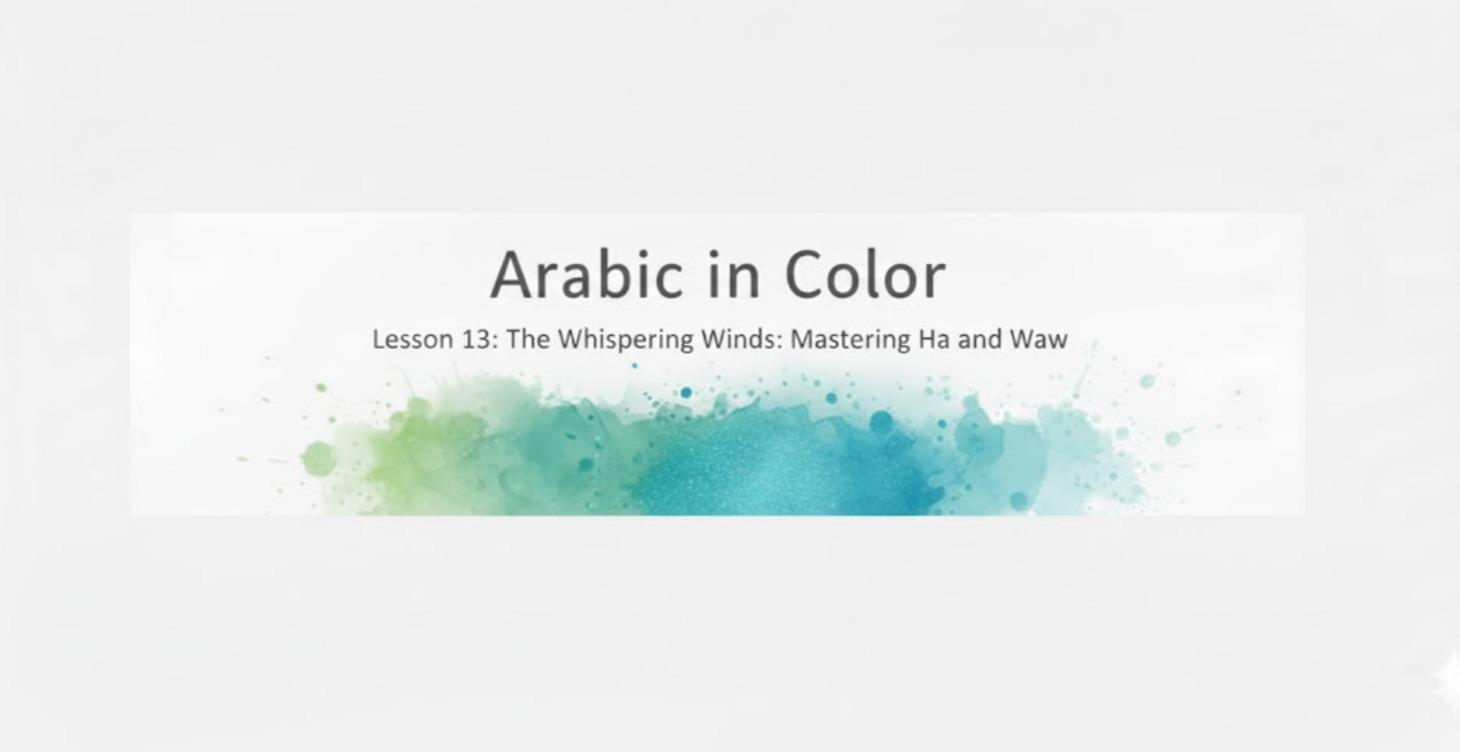 Lesson 13: The Whispering Winds