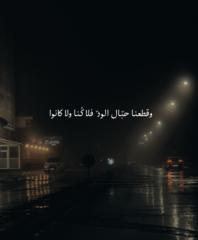 Ohoud Alyafiy