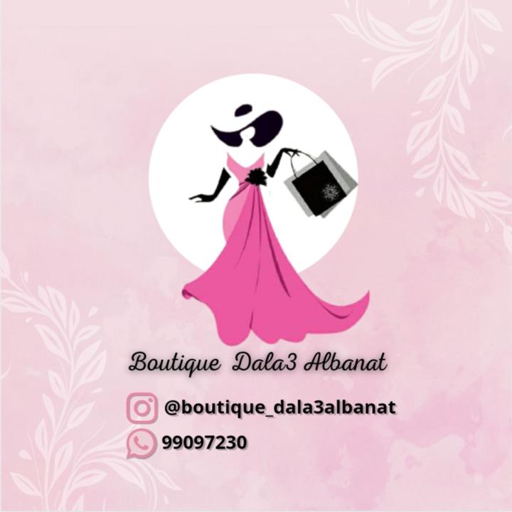 نجود الحداد