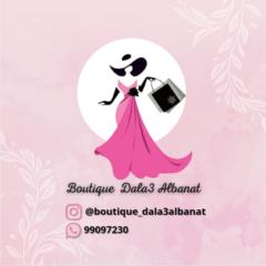 نجود الحداد