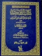 Mohamed Fastak