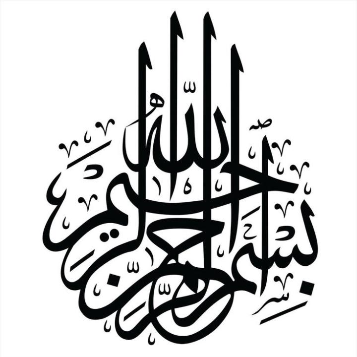 Hatim Belachhab