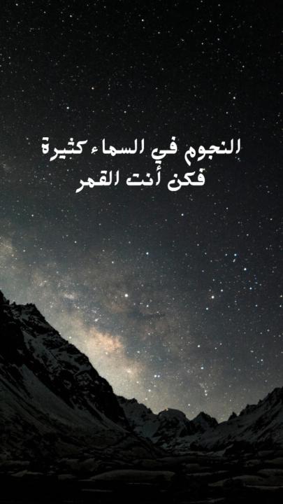 حلا الراس