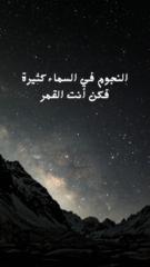 حلا الراس