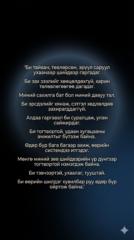 Enkhtur Erdenebayar