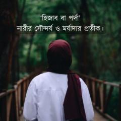 Md Zahidul Palash