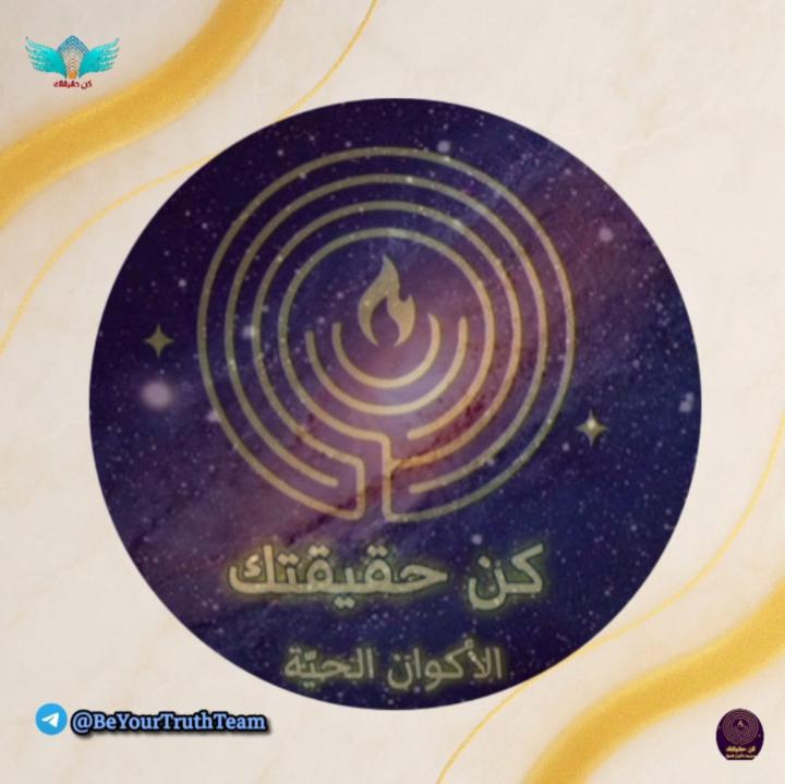 Ayoub Maarouf dafali