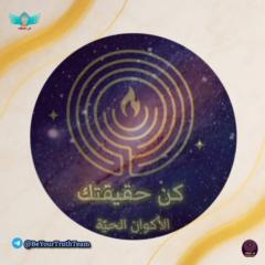 Ayoub Maarouf dafali