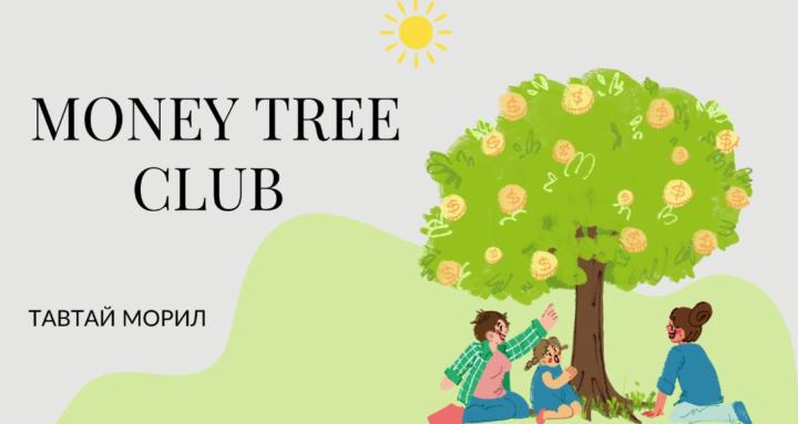 Money Tree Club
