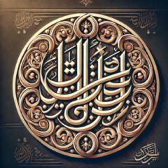 Abou Taha