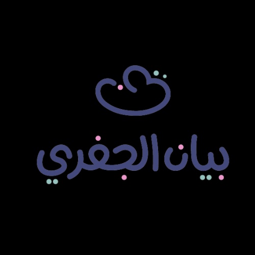 بيان الجفري