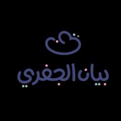 بيان الجفري