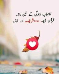 Dil jaaN KhaN