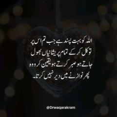 Ramsha Faizan