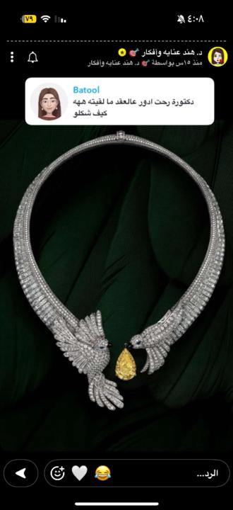 ساره علي