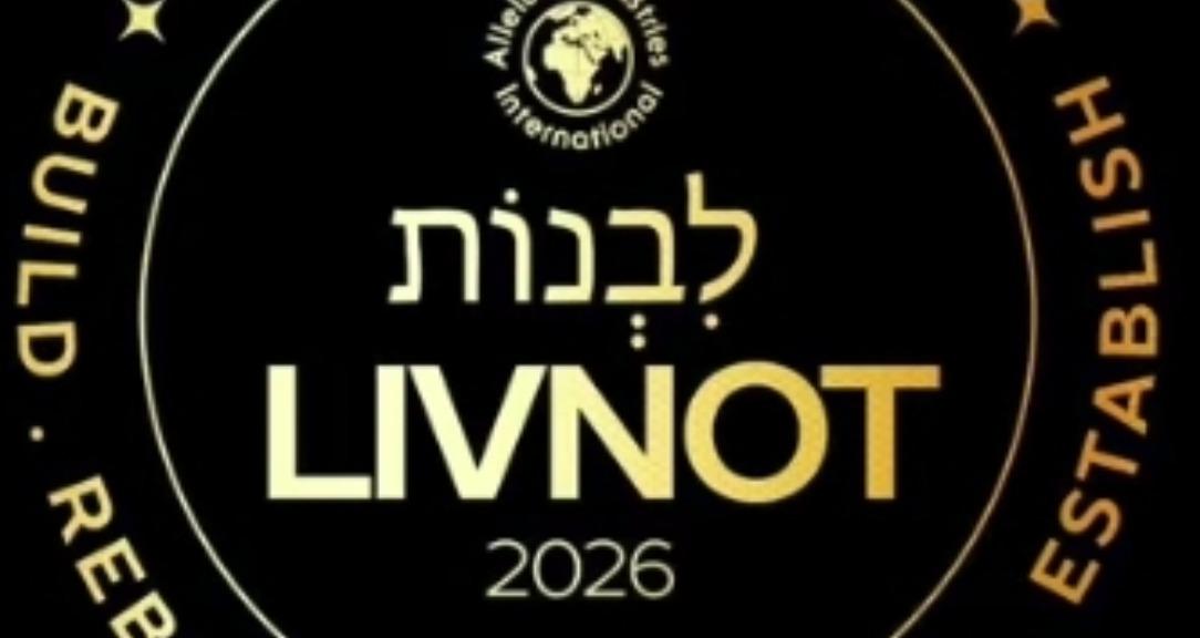 AMI ONEROOFA KINGDOM BEZALEL