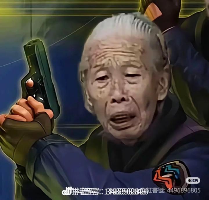 林 零漆