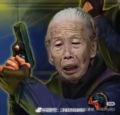 林 零漆