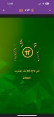 Ghannami Rachid