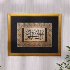 Ahmed Suliamon