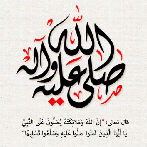 Hajar C