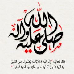 Hajar C