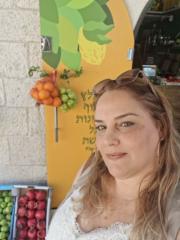 יסמין רבית שריג