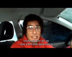 Elad Var