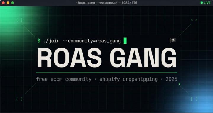 ROAS Gang - УКР Еком Комьюніті