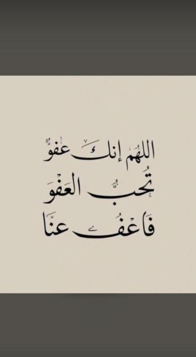 فهد المري