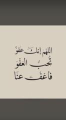 فهد المري