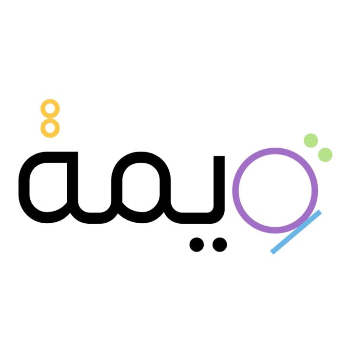 إسراء باخميس