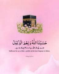 Fatima Khan
