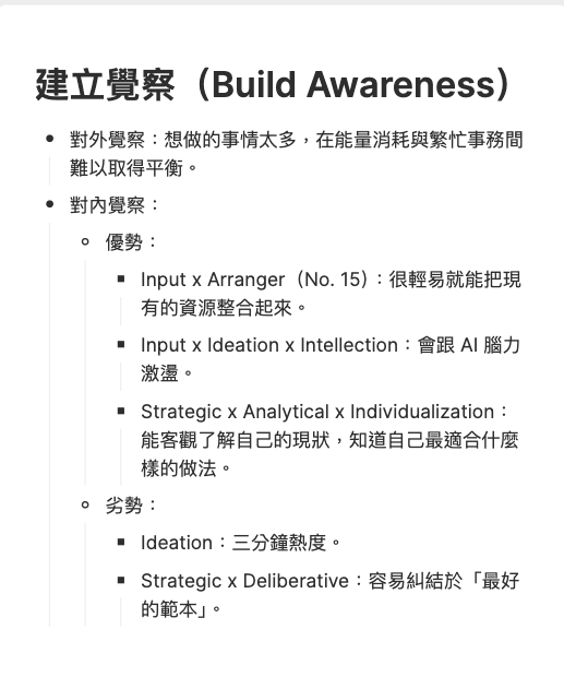 新年前的第一個大型專案