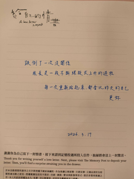 3/18 第二人生 x 優勢校準：戰場選擇，與我的經歷