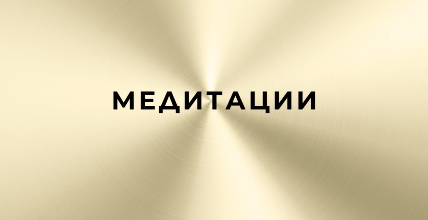 Свързване със себе, родители и род