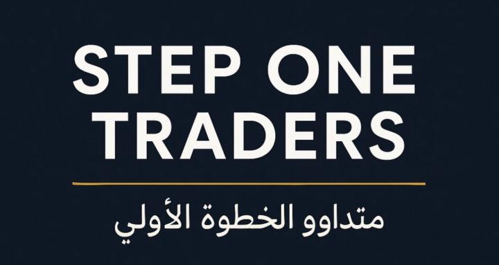 Step One Traders Academy